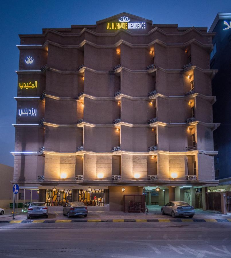 Al Muhaidb Residence El-Huber Dış mekan fotoğraf